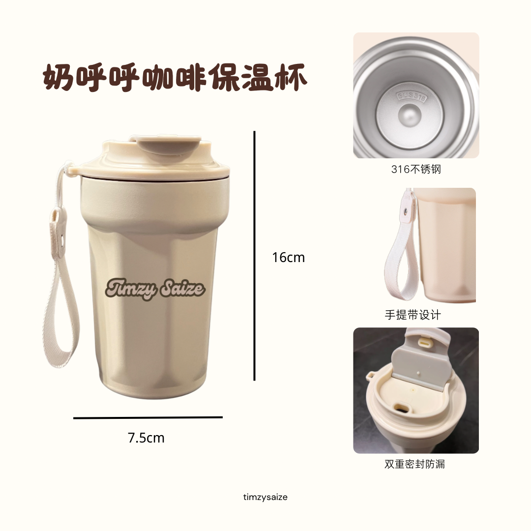 316 stainless steel milk insulated coffee cup