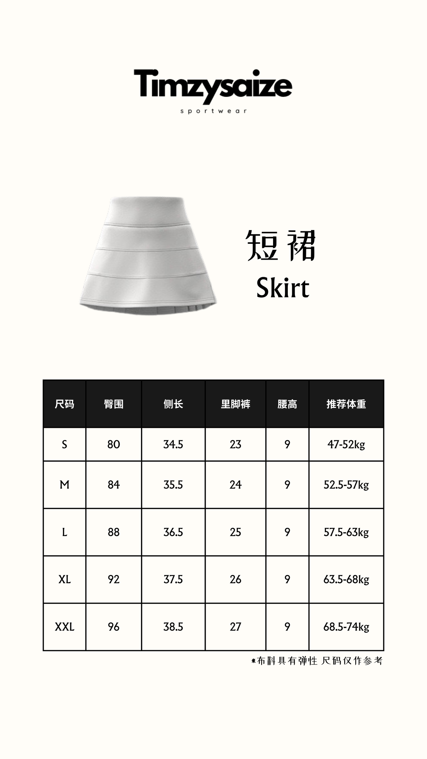 Anti-exposure tennis skirt