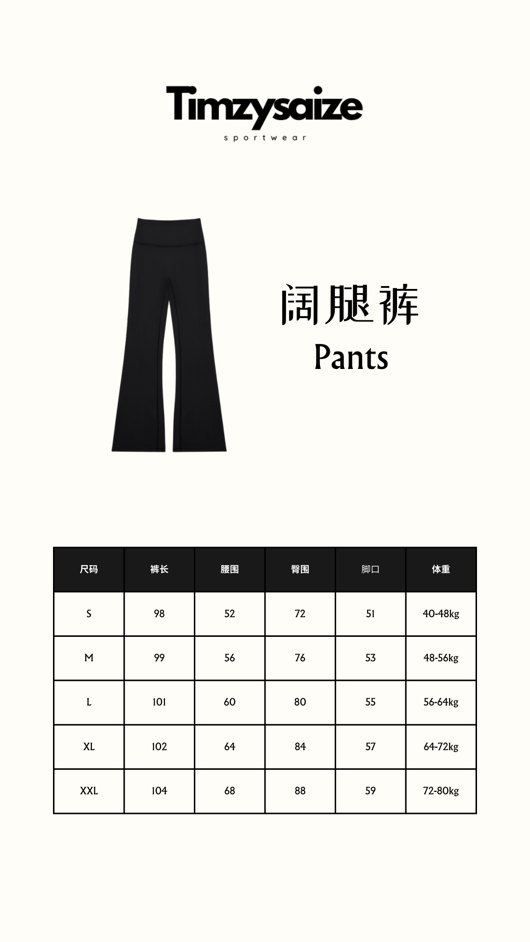 Groove high wide-leg pants lulu alternative
