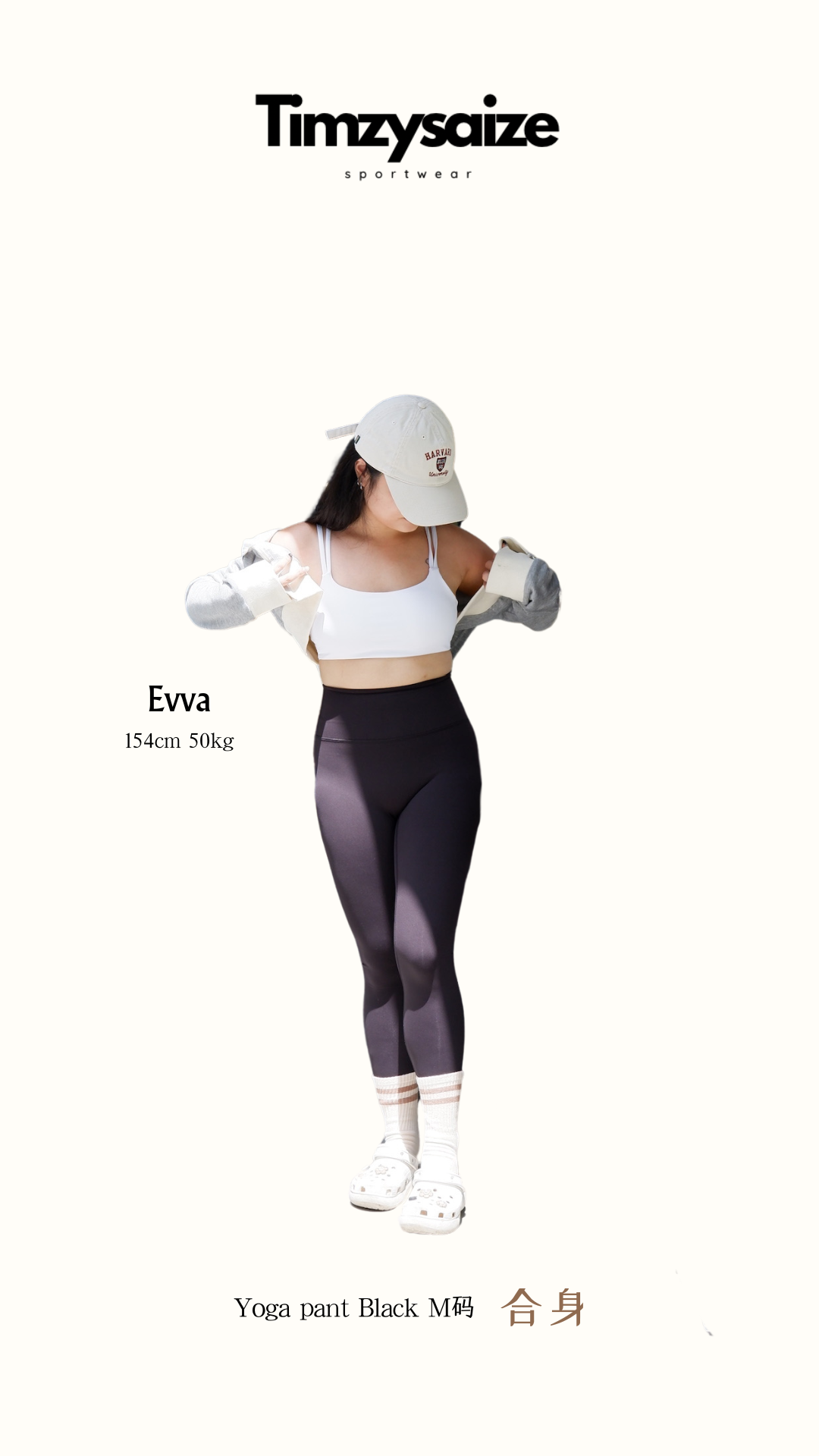 Yoga Pants 瑜伽裤
