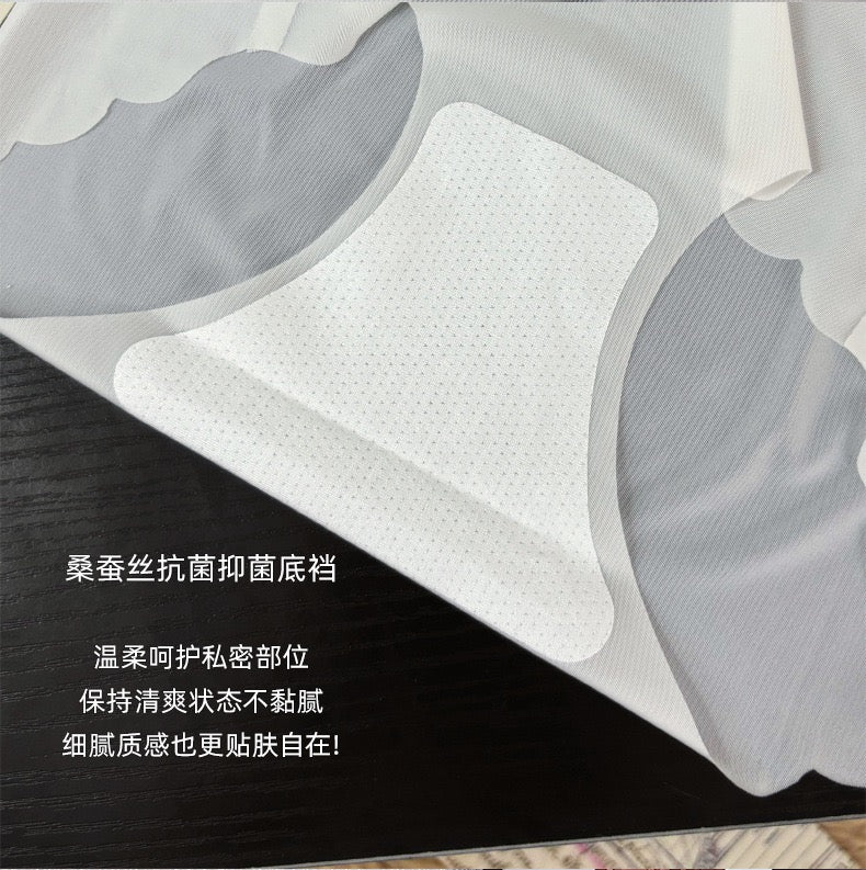 Ultra-thin seamless underwear