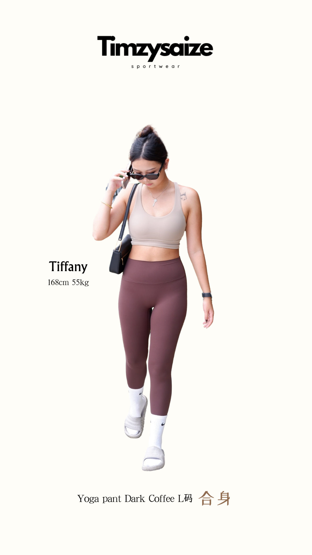 Yoga Pants 瑜伽裤