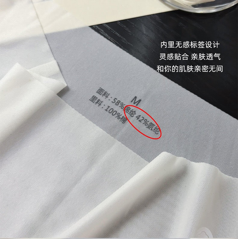 Ultra-thin seamless underwear