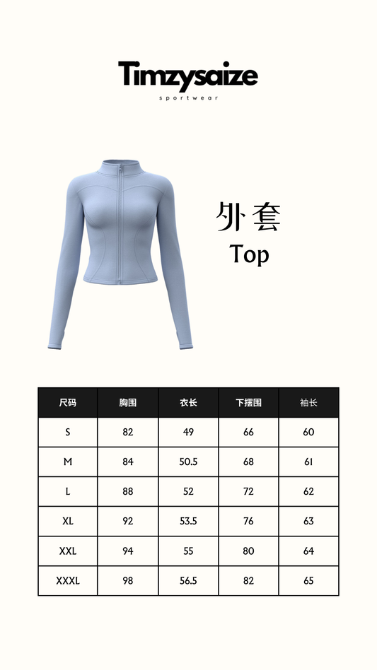 尺寸选择