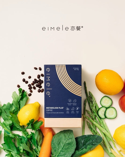 eimele亦餐代谢咖啡 30条/盒