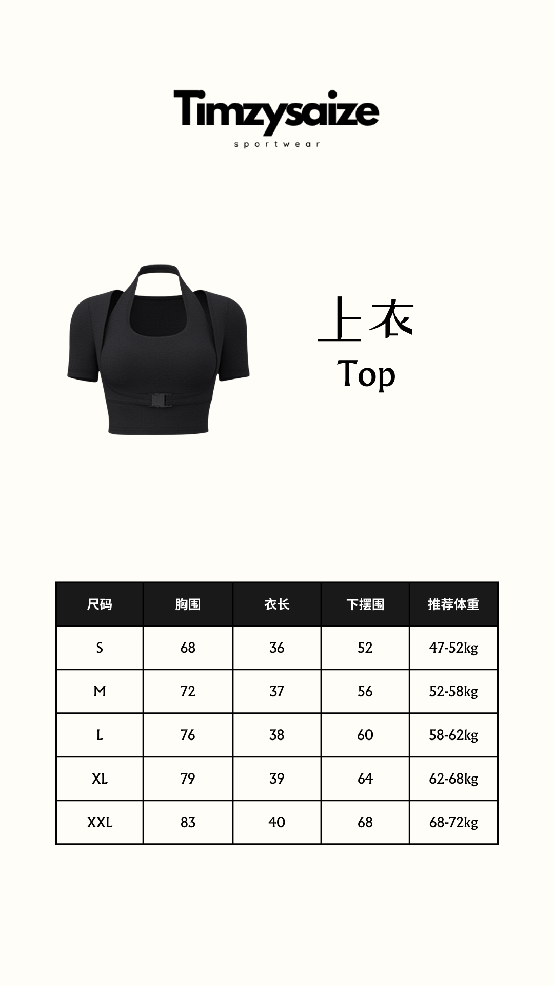 Meat-covering right-shoulder top